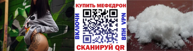 Где купить наркотики Шацк АМФ  Меф  гидра как зайти  Кокаин 