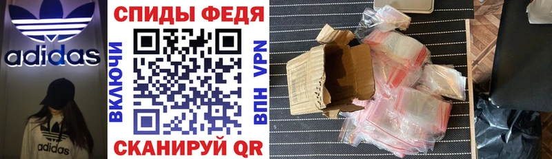 Amphetamine Розовый Шацк