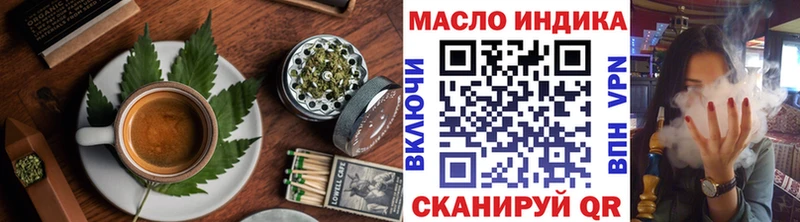 Еда ТГК конопля  закладка  Шацк 