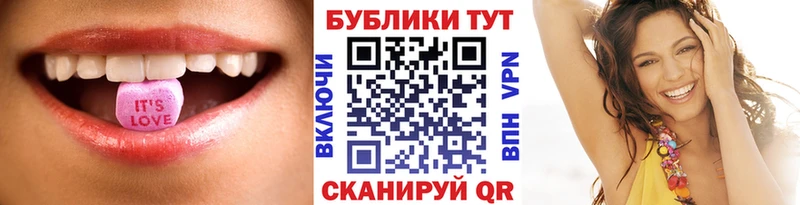 ЭКСТАЗИ VHQ  сайты даркнета состав  Шацк 