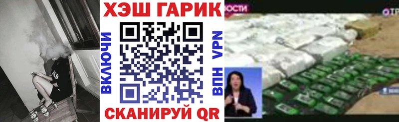 ГАШ VHQ маркетплейс официальный сайт Шацк