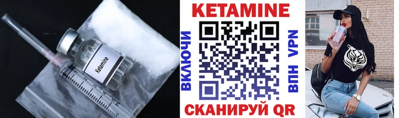 КЕТАМИН ketamine  где найти наркотики  Шацк 