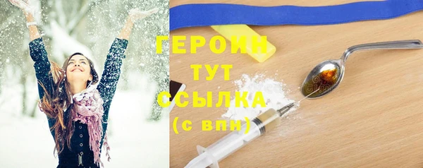 экстази Мегион