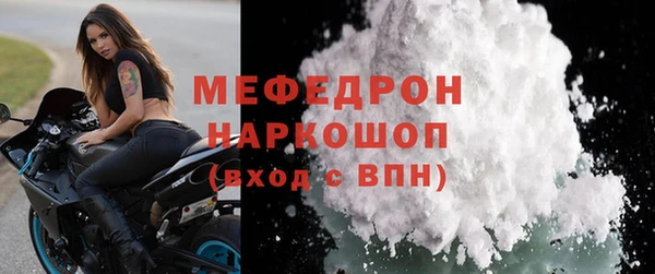 экстази Мегион