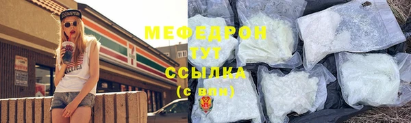 синтетический гашиш Магас