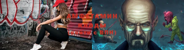 экстази Мегион