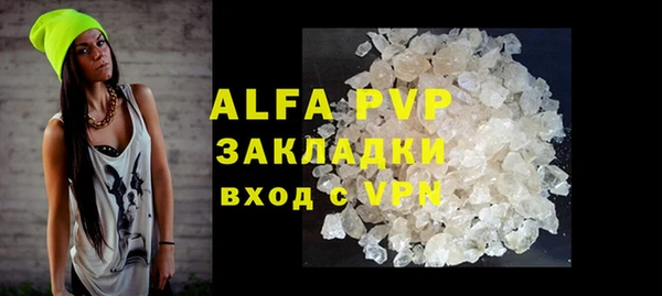 ALPHA PVP Магадан