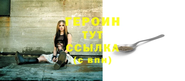синтетический гашиш Магас