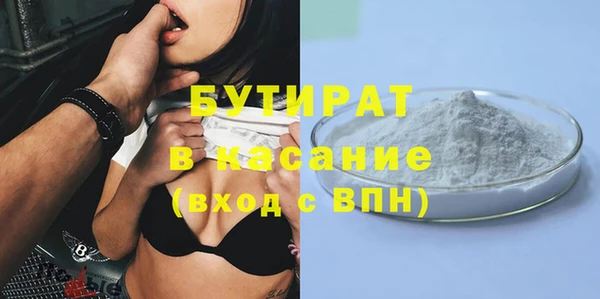 2c-b Медногорск