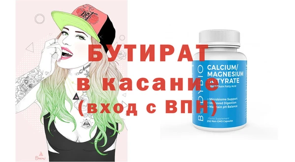 экстази Мегион