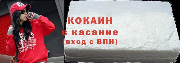 синтетический гашиш Магас