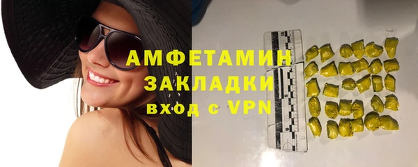 экстази Мегион