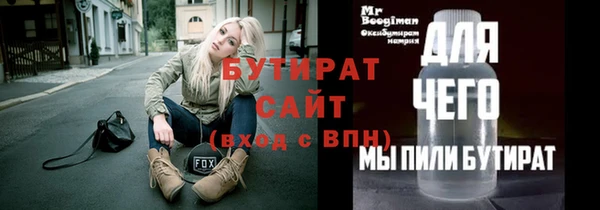 2c-b Медногорск