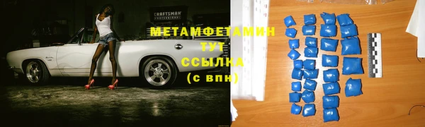 2c-b Медногорск