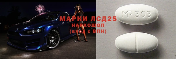 амф Майский
