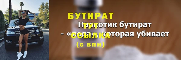 ALPHA PVP Магадан