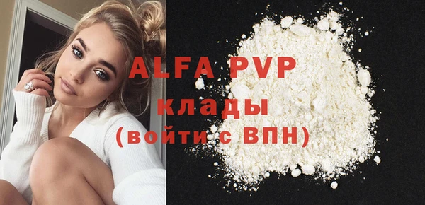 синтетический гашиш Магас