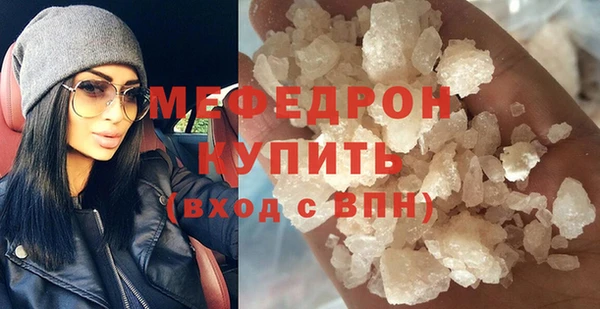 амф Майский