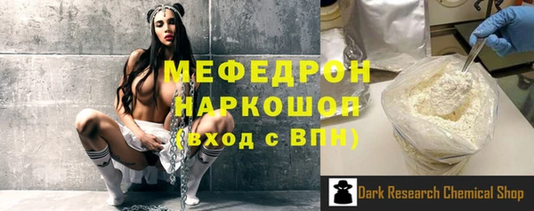 синтетический гашиш Магас