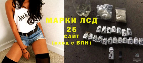 синтетический гашиш Магас