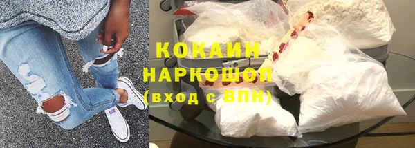 ALPHA PVP Магадан