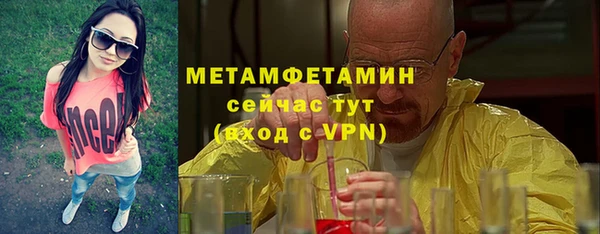 синтетический гашиш Магас