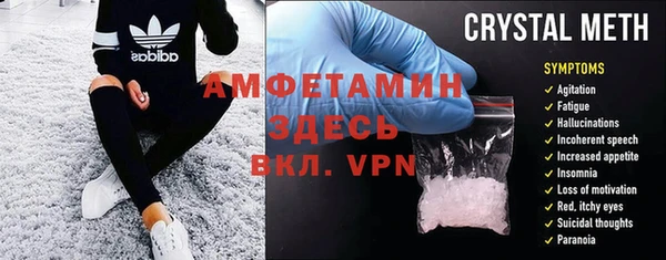 амф Майский