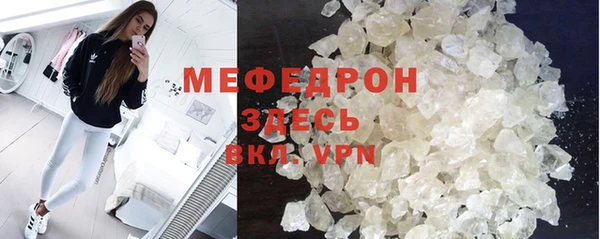 2c-b Медногорск
