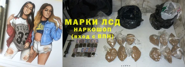 синтетический гашиш Магас