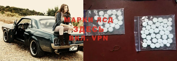 экстази Мегион