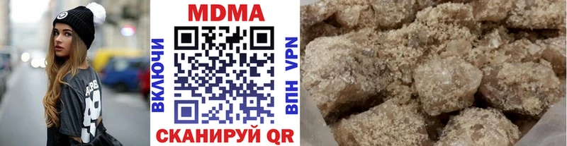 МДМА Molly hydra ссылка Шацк