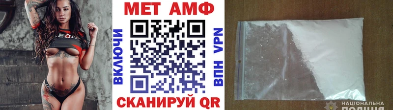 это телеграм  где купить наркоту  Шацк  Метамфетамин винт 