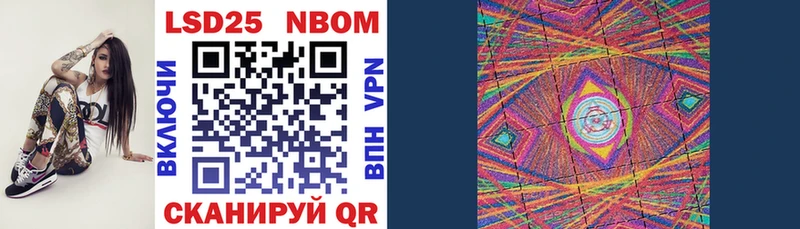 цены наркотик  Шацк  Марки 25I-NBOMe 1,5мг 