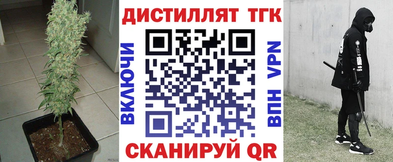 Дистиллят ТГК гашишное масло  Шацк 